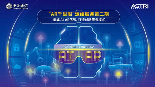 行走的數(shù)據(jù)庫 遠(yuǎn)程服務(wù)再度升級引領(lǐng)信息科技新浪潮