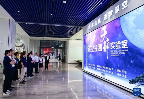 我國成立首個(gè)深空探測領(lǐng)域國際科技組織，引領(lǐng)信息科技創(chuàng)新發(fā)展